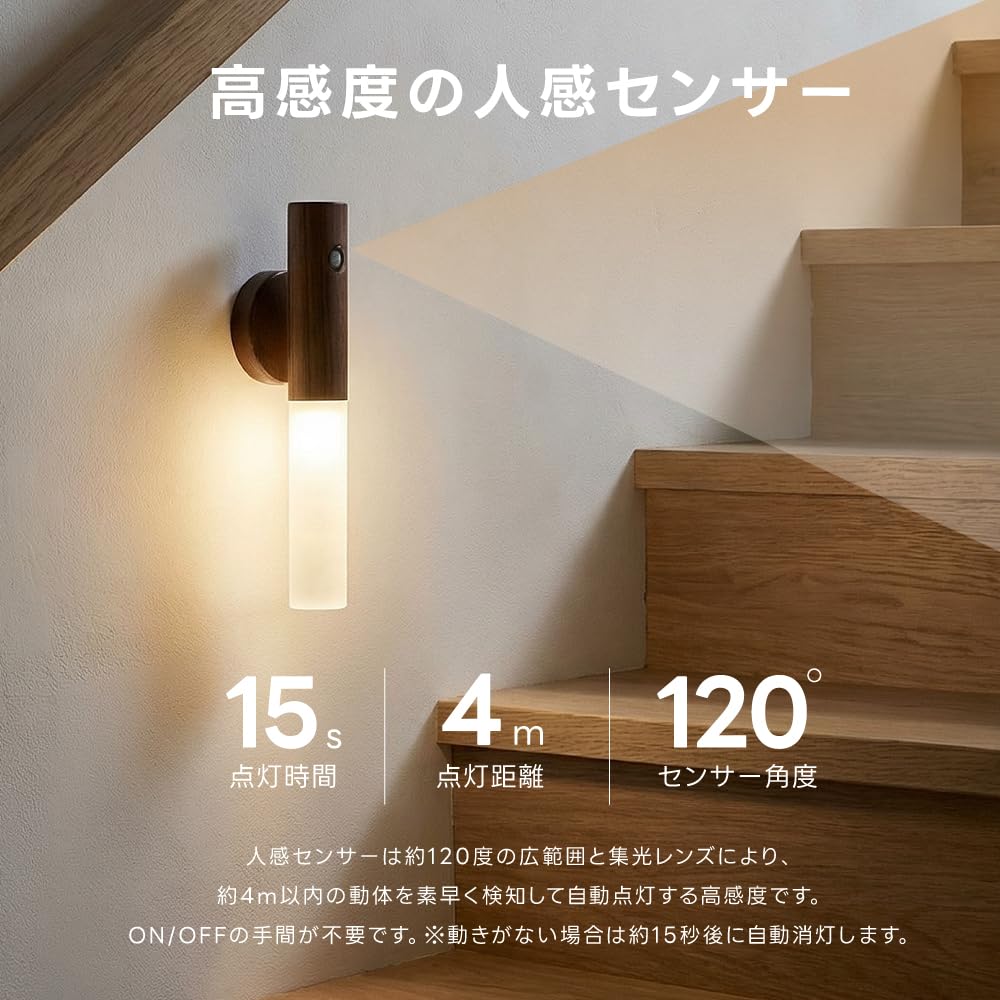 Amazon.co.jp: 人感センサーライト LED ナイトライト 充電式 自動点灯